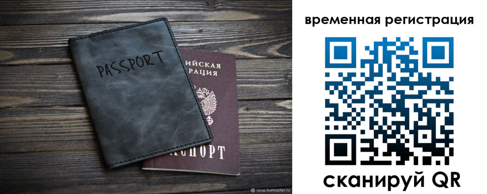пропишу в квартире в Ермолино